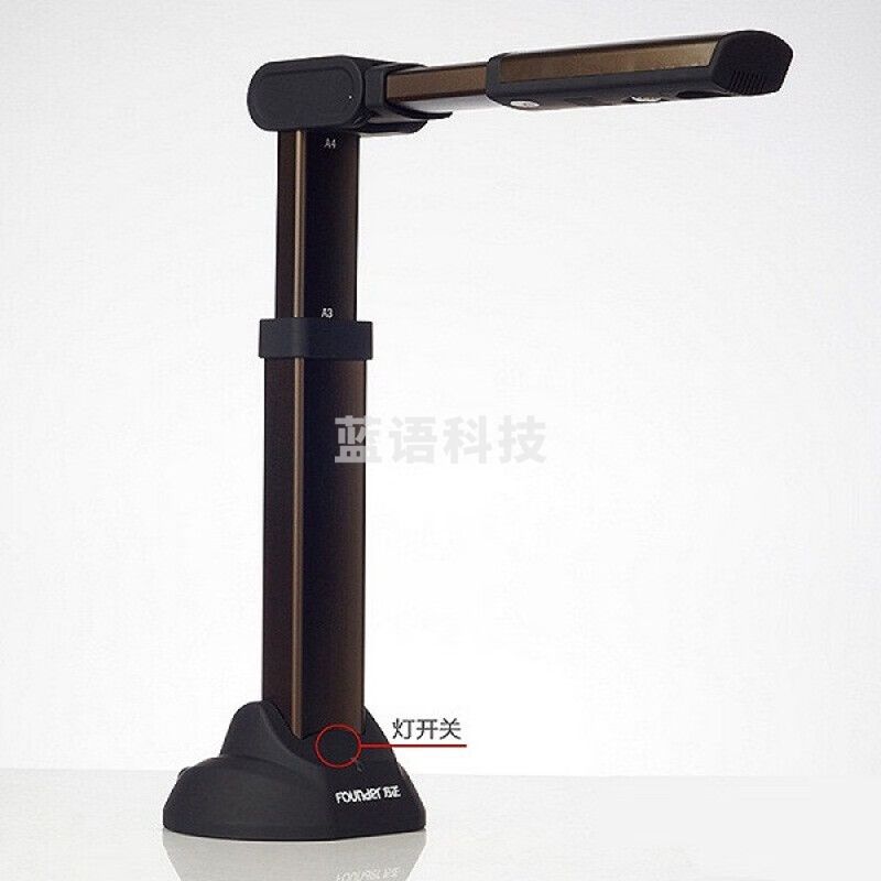 方正（Founder） Q1500 合同文件身份证快速拍照仪 2000万像素 便携扫描仪 企业业务