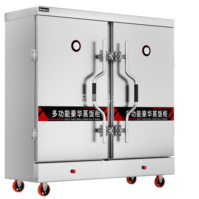 志高（CHIGO）HL-D-24 蒸饭柜蒸饭车蒸箱商用食堂不锈钢大容量蒸柜蒸饭箱蒸饭机蒸包炉酒店厨房蒸饭器蒸馒头包子设备 【全新升级】标准24盘380V