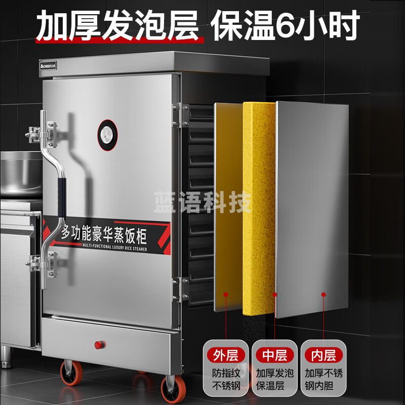 志高（CHIGO）蒸饭柜蒸饭车蒸箱商用食堂不锈钢大容量蒸柜蒸饭箱蒸饭机蒸包炉酒店厨房蒸饭器蒸馒头包子设备 【全新升级】标准10盘220V