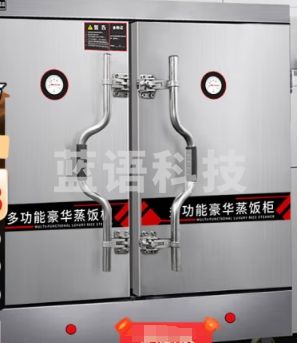 志高（CHIGO）HL-D-24 蒸饭柜蒸饭车蒸箱商用食堂不锈钢大容量蒸柜蒸饭箱蒸饭机蒸包炉酒店厨房蒸饭器蒸馒头包子设备 【全新升级】标准24盘220V