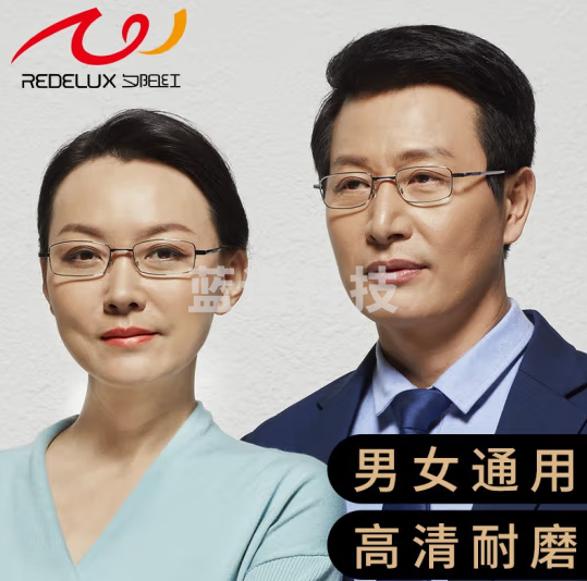 夕阳红老花镜男高清防蓝光全框结实 老人老花眼镜E9106Y 银色 200度