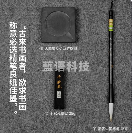 周虎臣曹素功墨香中国书法套装文房四宝笔墨纸砚毛笔套装小楷 专业周虎臣兼毫毛笔+曹素功千秋光墨锭+方砚
