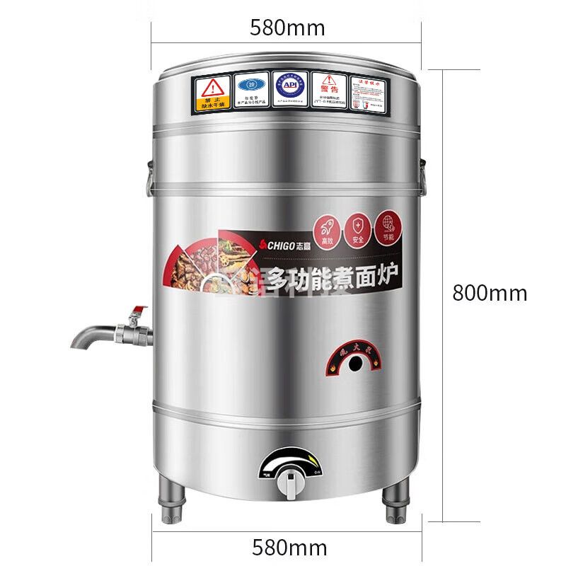 志高（CHIGO）ZG-ZML-50(燃气平底) 煮面桶商用电热燃气煤气炉不锈钢炉煮面炉汤粥炉 50型燃气平底煮面桶