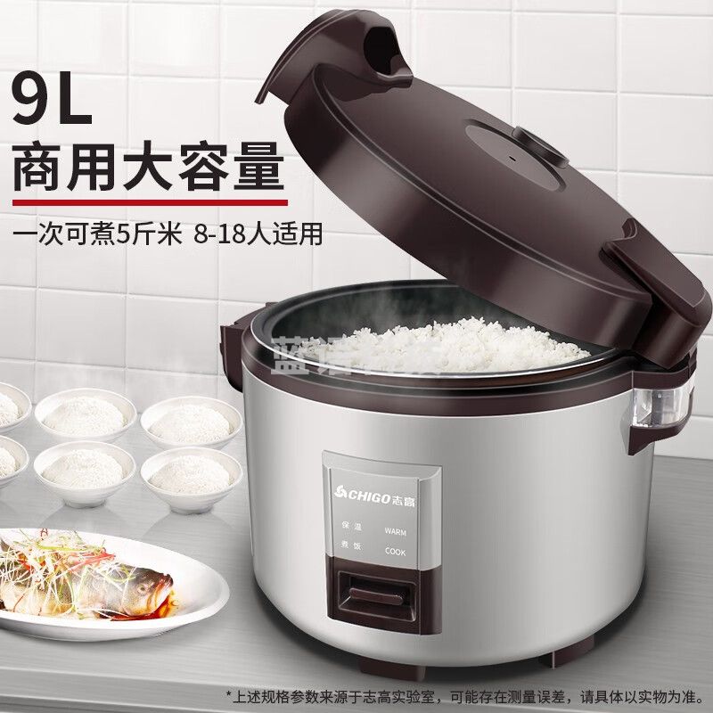 志高（CHIGO）CFXB150-1B 电饭煲商用电饭锅食堂酒店餐厅特大号老式大容量保温蒸饭煲煮饭锅10人20人以上家用 15升（煮8斤米）15-28人微压煲