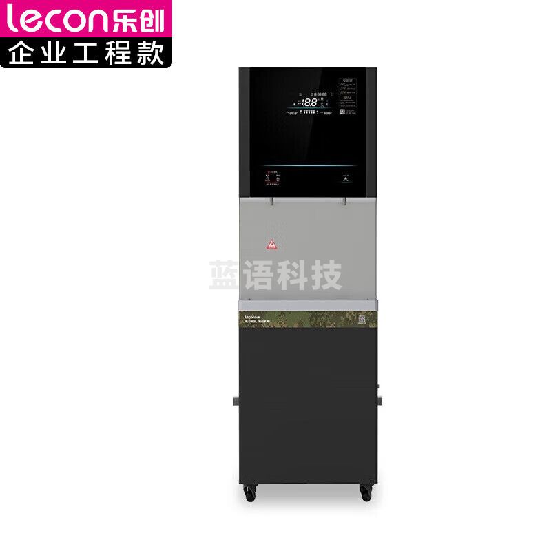 乐创（lecon）商用直饮水机 不锈钢开水器过滤饮水机 LC-J-APJL2D60B