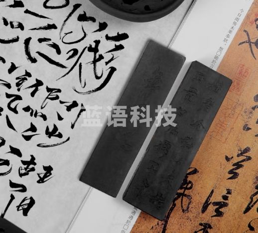 上海曹素功墨条墨块鲁迅诗31g油烟墨101 松烟墨选烟墨 书画墨锭文房四宝【未描金】