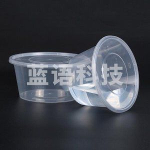 云塑餐盒圆形450ML带盖