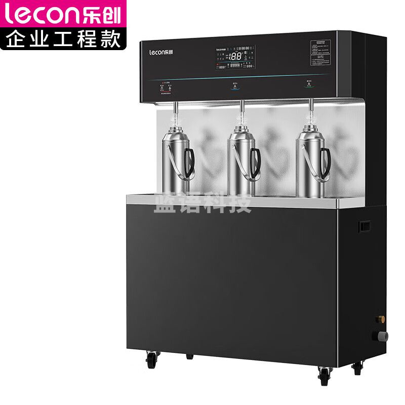 乐创（lecon）商用直饮水机 不锈钢开水器过滤饮水机 LC-J-APJL3A