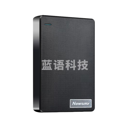 纽曼(Newsmy)1TB 移动硬盘 双盘备份 清风Plus系列 USB3.0 2.5英寸M&C25955