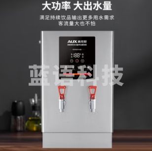 奥克斯商用开水器SK-120X 380V大功率多人用智能电热开水机全自动进水不锈钢烧水器开水炉热水桶学校工厂工地 380V数字显示内胆保温款【12KW120L/H】