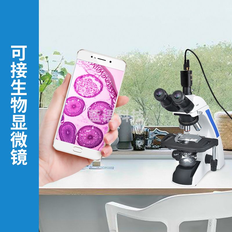 萨伽（SAGA）无线wifi电子目镜接手机接天文望远镜高倍高清自带wifi 标配