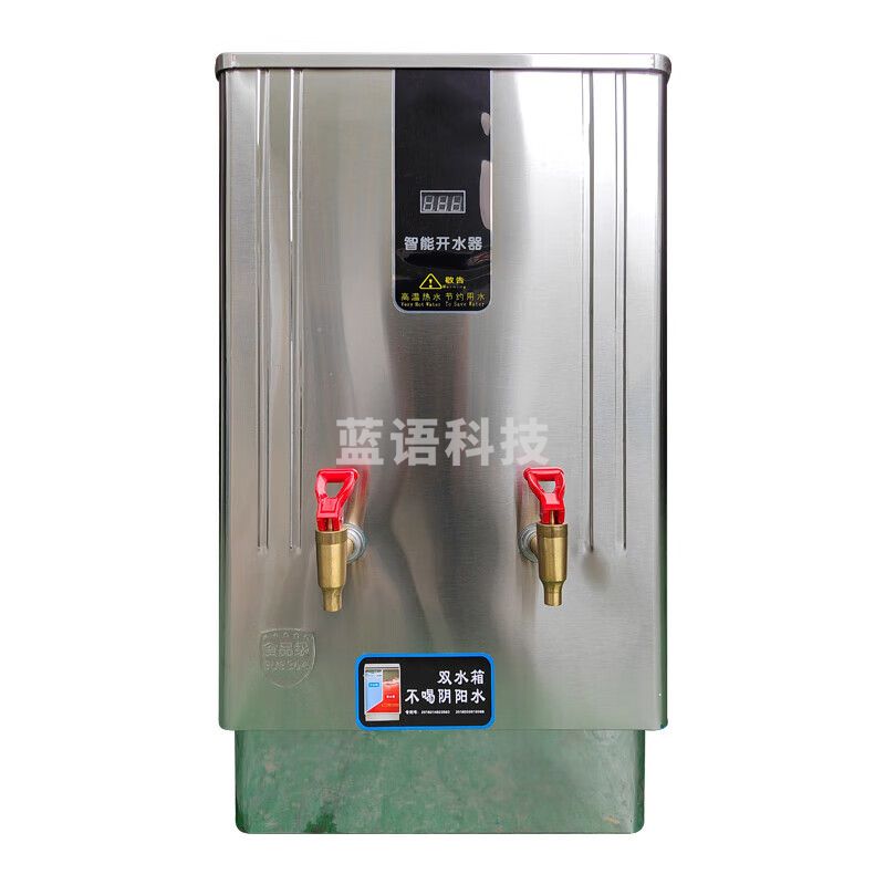 松润（SOR）开水器商用全自动电热水机开水桶开水机办公室学校饮水机不锈钢工厂烧水炉SOR-A755【双缸60L/H】