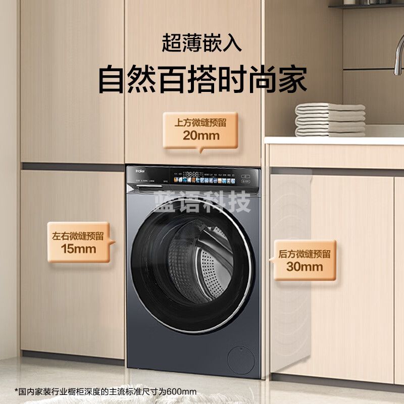 海尔（Haier）滚筒洗衣机全自动带烘干洗烘一体10公斤懒人家用云溪精英版583Pro  XQG100-HBLEG583HU1