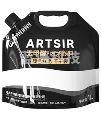 青竹画材（CHINJOO）丙烯颜料 钛白1L 大袋丙烯墙绘美术生专用室内外防水防晒不掉色白色批发金色手绘diy材料染美术写生