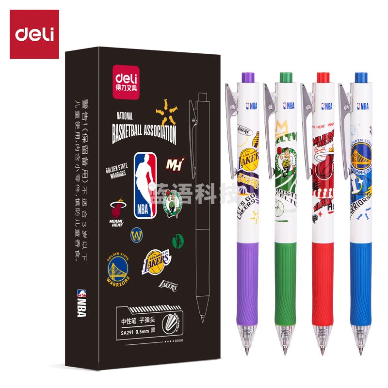 得力SA291 NBA臻顺滑按动中性笔 签字笔 0.5mm子弹头黑色 12支/盒(支)