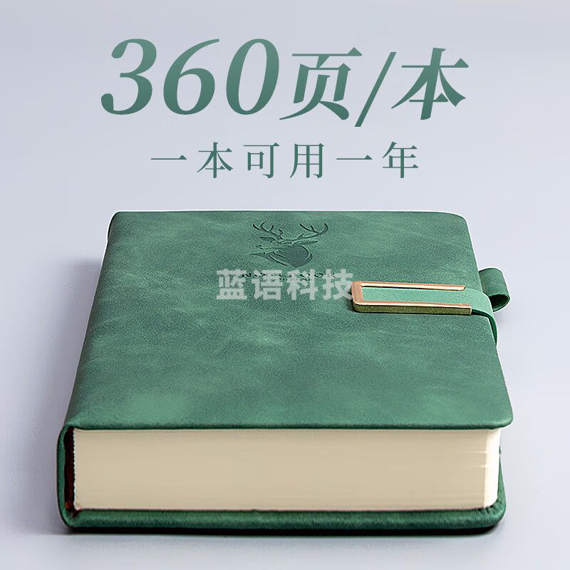 法拉蒙 A5 灰色 笔记本 360页 加厚搭扣型日记本