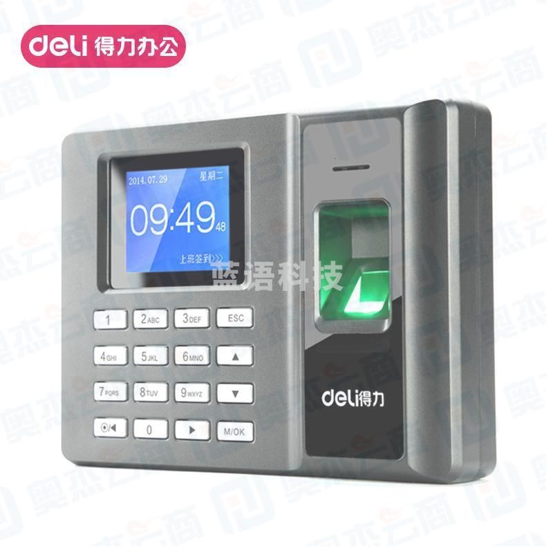 得力2250指纹考勤机(银黑)