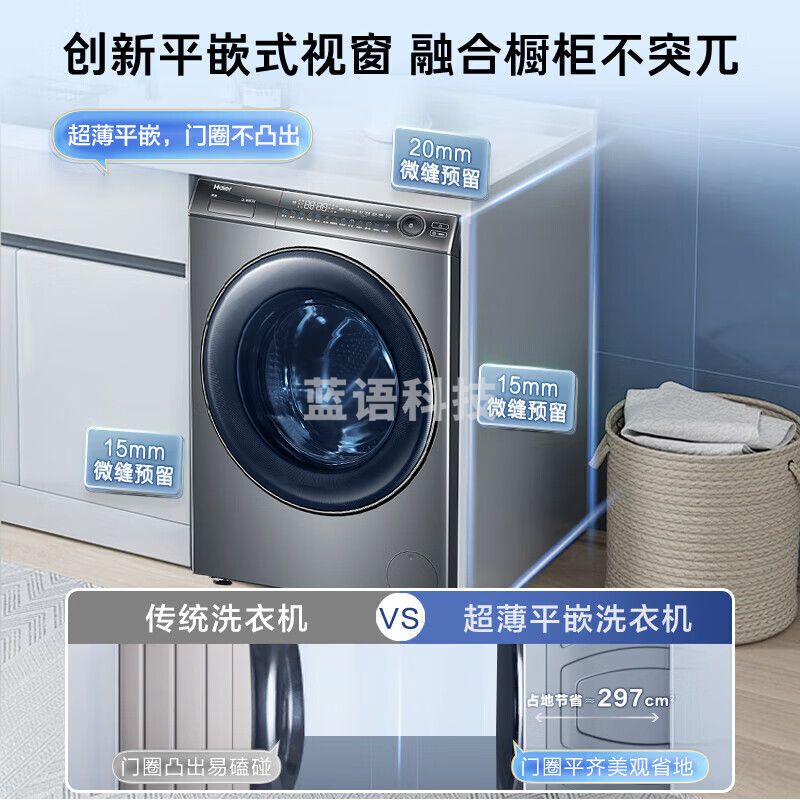 海尔（Haier）【精华洗直驱176】超薄滚筒洗衣机全自动  紫外除菌XQG100-BD176PLUSLU1