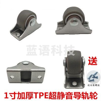 1寸静音抽屉滑轮   滚轮万向脚轮 深灰色