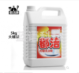 都洁 5KG 柠檬 餐具洗洁精洗涤灵洁洁灵 去油去污 4桶/件