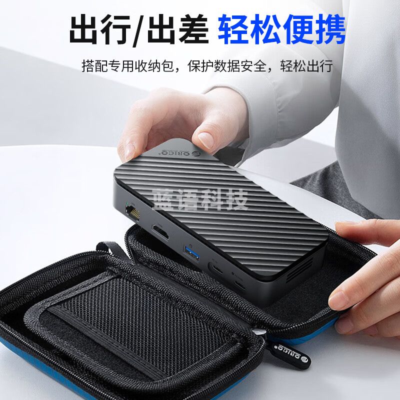 奥睿科（ORICO） M.2硬盘盒NVMe/SATA双协议type-c扩展坞桌面拓展坞HDMI转换器适用mac笔记本DPM2P9-V1（无硬盘）