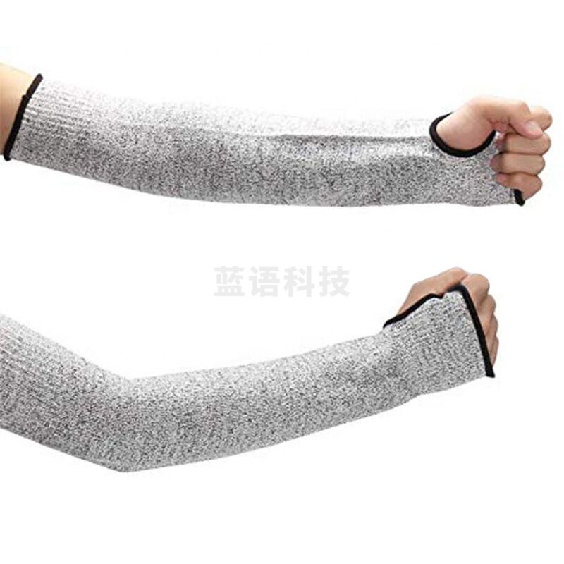 5级防割护臂袖套防划伤防切割护肘护腕透气防晒 开口一对30cm
