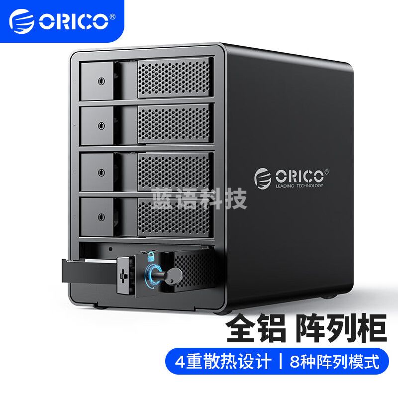 奥睿科（ORICO）磁盘阵列 硬盘柜多盘位3.5英寸USB3.0 SATA机械硬盘笼移动外置盒子raid存储 全铝5盘位9558RU3