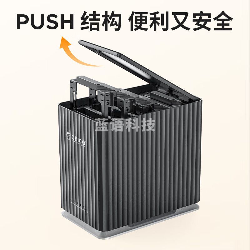奥睿科（ORICO）硬盘柜硬盘盒 外接多盘位硬盘仓存储读取 官方数据恢复  适用2.5/3.5英寸SATA机械固态硬盘硬盘笼 9728