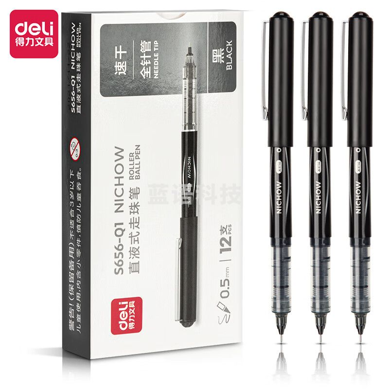 得力(deli)S656-Q1 直液式走珠笔中性笔0.5mm全针管 12支/盒 黑色