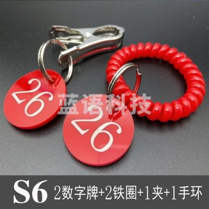 手牌号码牌数字编号牌  亚克力餐牌  叫号牌 含：2牌+2圈+1夹+1手环 (最低起定量为50套)