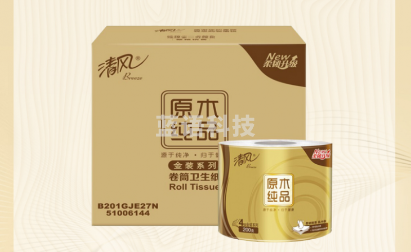 清风有芯卷纸B201GJE27N 4层加厚200克卫生纸*27卷/箱
