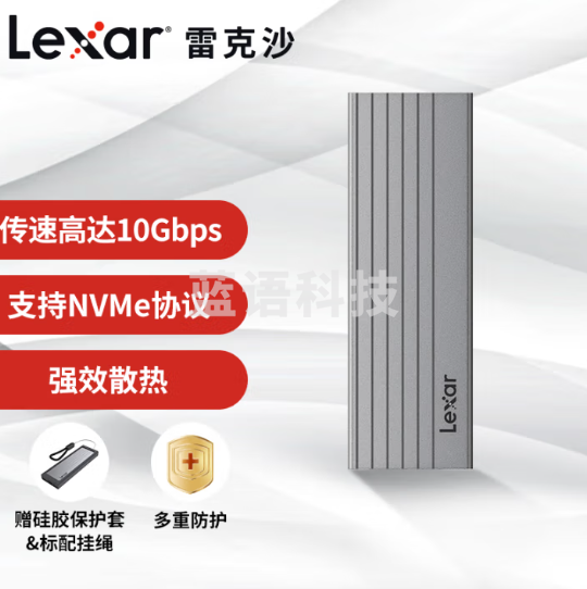 雷克沙(Lexar)M.2 NVMe移动硬盘盒 Type-C 3.2接口 SSD固态硬盘外置盒LPAE06N-RNBNG