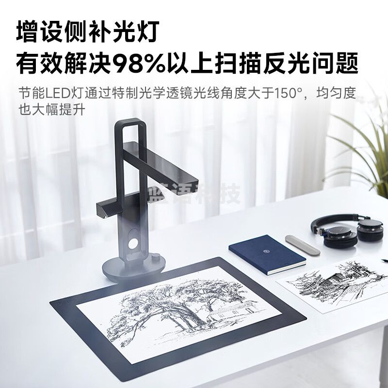 成者(CZUR)AuraPlus侧补光防反光2000万像素书籍扫描仪A3A4办公家庭票据扫描仪杂志书籍高拍仪扫描仪