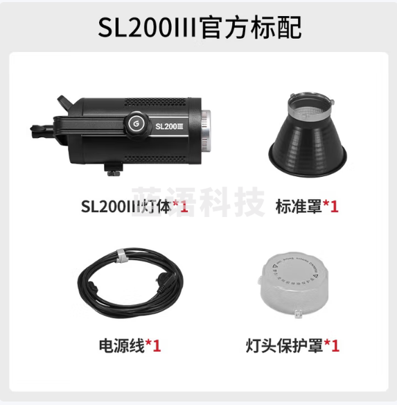 神牛补光灯sl200三代200w补光灯摄影常亮直播灯LED摄影灯视频直播补光灯人像拍照美颜柔光灯 SL200W三代【 全新升级，可手机蓝牙连接】 白光标配版