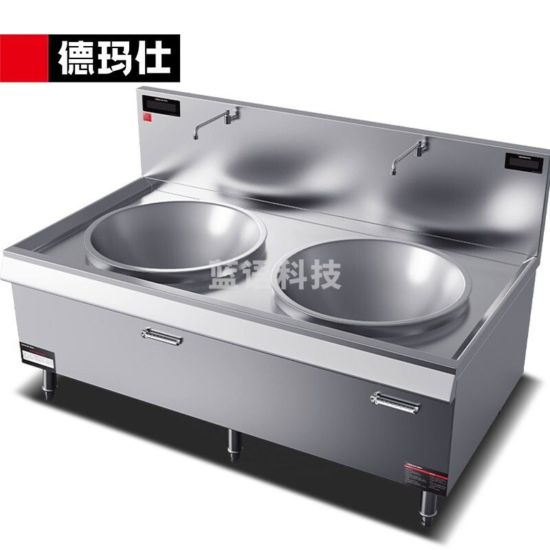 德玛仕（DEMASHI）大功率商用电磁炉 大锅灶 学校单位食堂厨房设备 15kw双头电灶台HW-SDC15C-07（201材质）