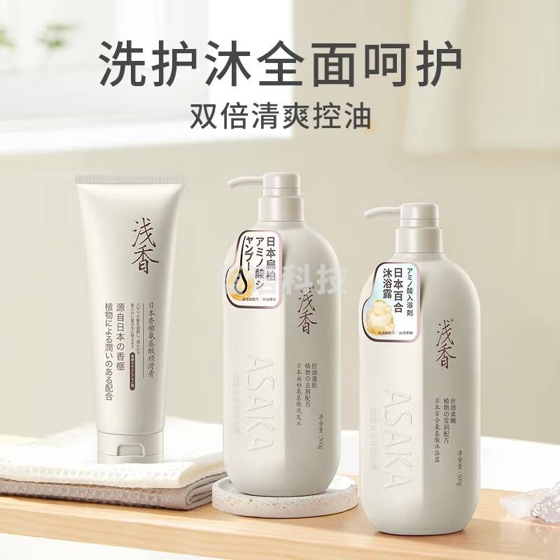 浅香(ASAKA)香榧洗发水500g+百合沐浴露500g+香榧护发素260g