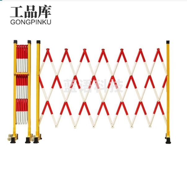 工品库（GONGPINKU） 安全电力施工可移动折叠防护栏绝缘伸围挡 玻璃钢管式绝缘伸缩围栏 红白1.2x2.5米