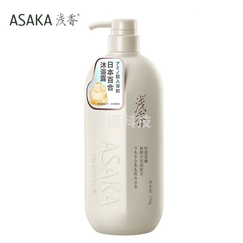 浅香百合氨基酸沐浴露750g 瓶