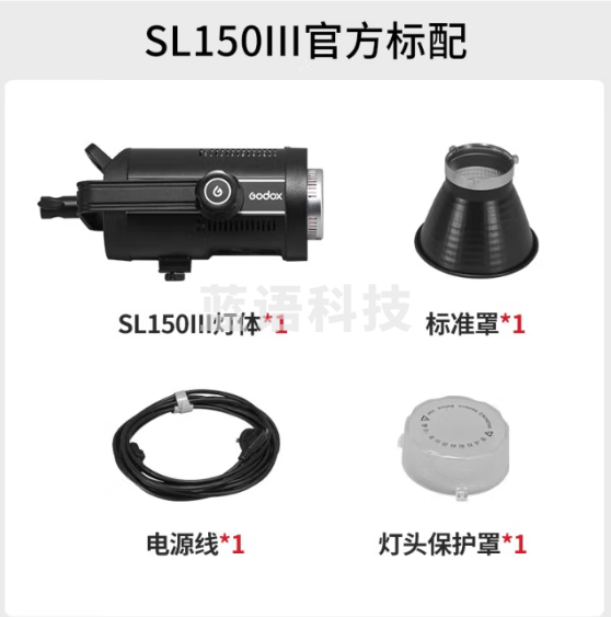 神牛补光灯sl150w三代直播补光灯摄影灯常亮灯直播灯光美颜灯录制拍照影棚常亮灯儿童拍照灯顶灯套装 SL150W三代【全新升级，可手机蓝牙连接】 白光版