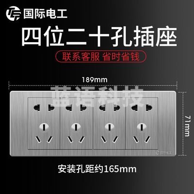 施耐德开关面板施耐德开关插座86型灰色镜面玻璃开五孔带面板多孔墙壁暗装 四位二十孔(含明盒)M&C26038