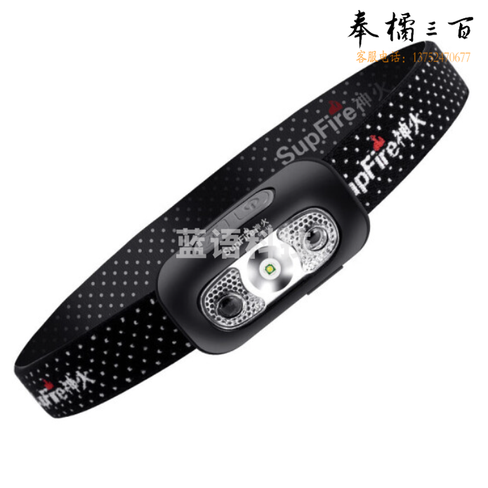 神火 GX-U8 LED强光头灯 USB充电 感应式 头戴式应急灯