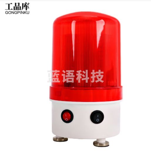 工品库 充电式报警灯 安全警示灯 强磁吸顶LED灯闪光旋转爆闪烁旋转信号声光报警器