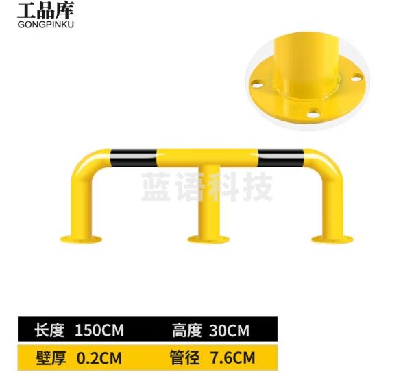 工品库 停车位钢管挡车器 物业停车场车库倒车限位器 防撞隔离栏止退器 M型款【长1.5米高30cm厚2.0mm】
