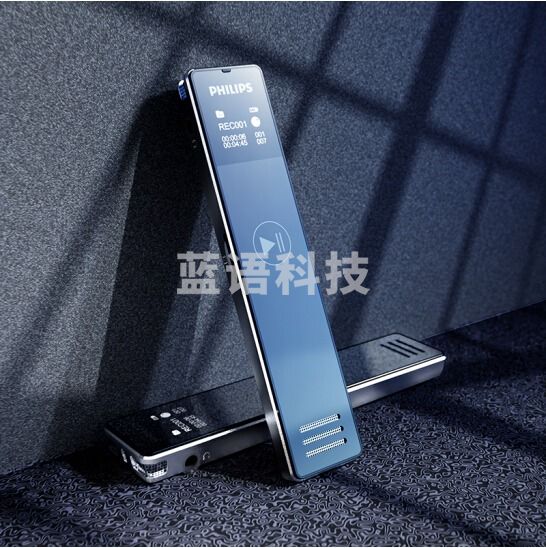 飞利浦(PHILIPS)VTR5101 8G 录音笔 商务会议 学习记录 校园广播 复读 跟读 变速 锖色