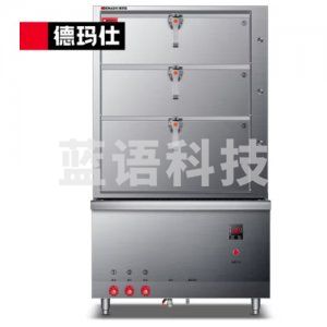 德玛仕 DEMASHI HXRX-S-3X 蒸饭柜 商用 电蒸箱 热蒸饭车蒸馒头机器 多格海鲜蒸柜 3门天然气蒸柜 201材质