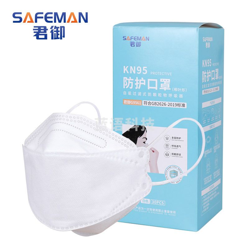 君御G9561工业防尘口罩柳叶形KN95病菌粉尘颗粒物防护口罩独立装。一只价格(30只/盒)