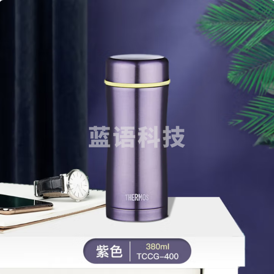 膳魔师 不锈钢真空保温保杯TCCG-400 紫