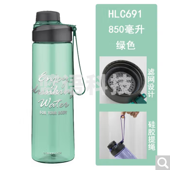 乐扣乐扣 LOCK&LOCK HLC691 塑料户外便携大容量运动水杯 提绳带茶隔杯子 绿色850ml