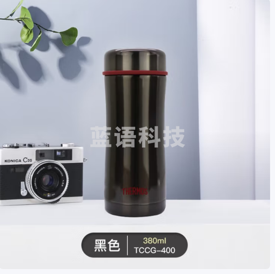 膳魔师 不锈钢真空保温保杯TCCG-400 黑