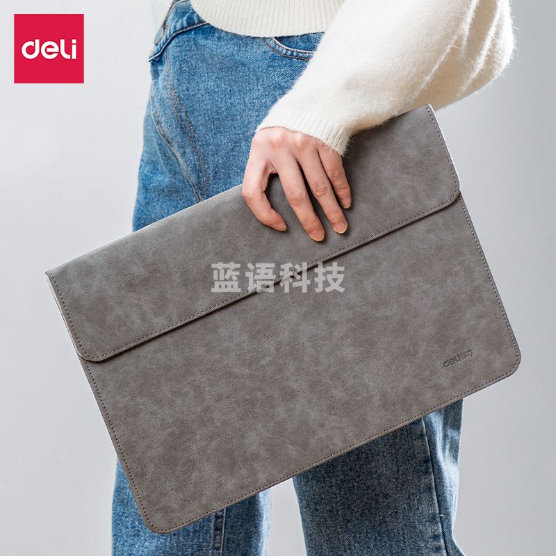 得力63766电脑内胆包 文件袋事务包 灰